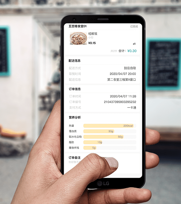 智能餐飲管理系統(tǒng)的核心功能與搭建指南