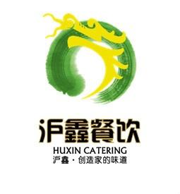 領航餐飲新時代——上海滬鑫餐飲管理的專業之道